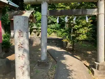 諏訪神社の{uncategorized: "未分類", other: "その他", undefined: "問題あり", building: "その他建物", grave: "お墓", sacred_gate: "鳥居", guardian: "狛犬", statue: "像", buddha: "仏像", history: "歴史", nature: "自然", garden: "庭園", animal: "動物", pagoda: "塔", temizu: "手水舎", mountain_gate: "山門・神門", sanctuary: "本殿・本堂", subordinate: "末社・摂社", art: "芸術", scenery: "景色", jizo: "地蔵", ema: "絵馬", goshuin: "御朱印", omikuji: "おみくじ", items: "授与品その他", amulet: "お守り", goshuincho: "御朱印帳", eats: "食事", festival: "お祭り", votive_dance: "神楽", shichigosan: "七五三参", wedding: "結婚式", experience: "体験その他", initially: "初詣", around: "周辺", anti_infection: "感染症対策"}