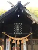 夕張神社のその他建物