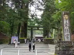 日光東照宮の建物その他