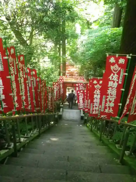 佐助稲荷神社のその他建物