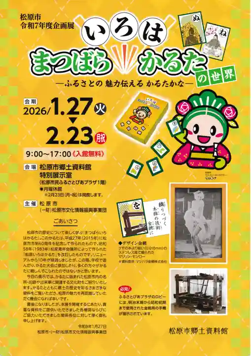 阿保神社(大阪府)