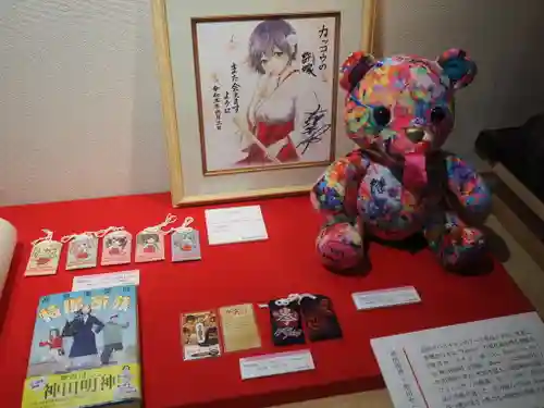 神田神社（神田明神）のお守り