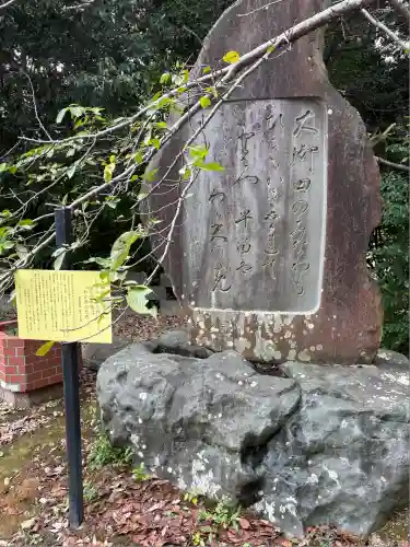 縣居神社(静岡県)
