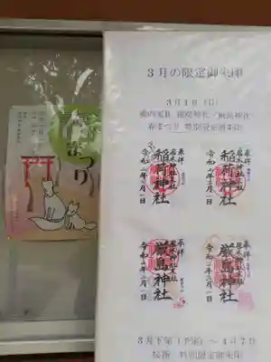 居木神社のその他建物