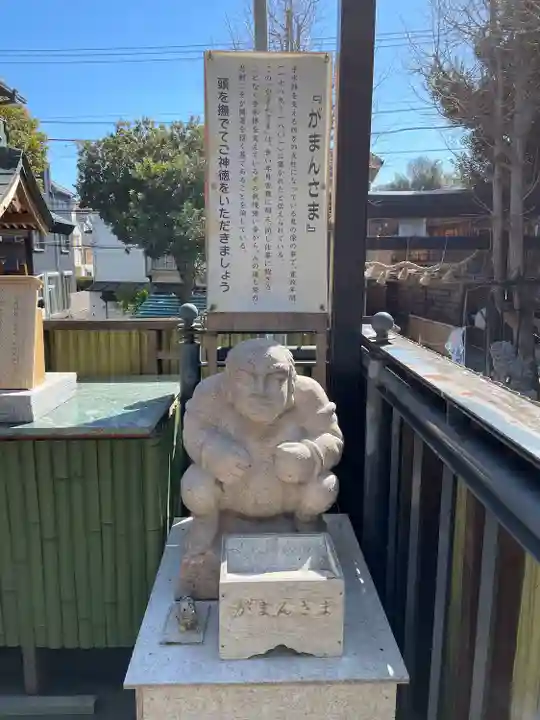 菊名神社(神奈川県)