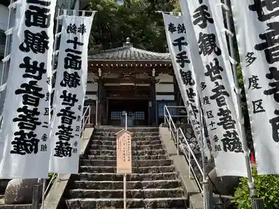 多度観音堂のその他建物