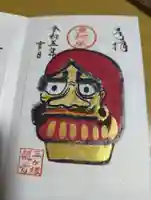 三ヶ根観音(太山寺)の御朱印