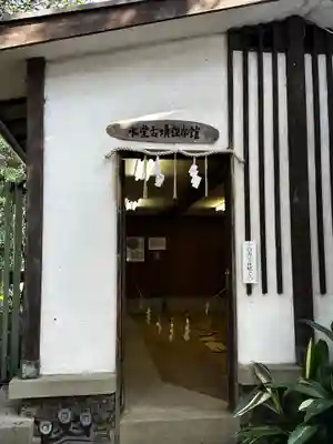 水堂須佐男神社(兵庫県)