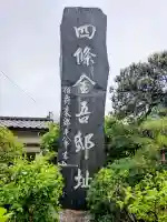 収玄寺の{uncategorized: "未分類", other: "その他", undefined: "問題あり", building: "その他建物", grave: "お墓", sacred_gate: "鳥居", guardian: "狛犬", statue: "像", buddha: "仏像", history: "歴史", nature: "自然", garden: "庭園", animal: "動物", pagoda: "塔", temizu: "手水舎", mountain_gate: "山門・神門", sanctuary: "本殿・本堂", subordinate: "末社・摂社", art: "芸術", scenery: "景色", jizo: "地蔵", ema: "絵馬", goshuin: "御朱印", omikuji: "おみくじ", items: "授与品その他", amulet: "お守り", goshuincho: "御朱印帳", eats: "食事", festival: "お祭り", votive_dance: "神楽", shichigosan: "七五三参", wedding: "結婚式", experience: "体験その他", initially: "初詣", around: "周辺", anti_infection: "感染症対策"}