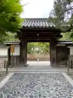 慈照寺(慈照禅寺・銀閣寺)の山門・神門