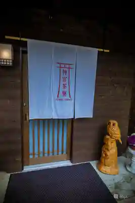 近江神宮(滋賀県)