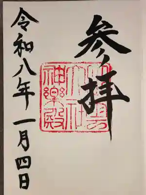 出雲大社神楽殿(島根県)