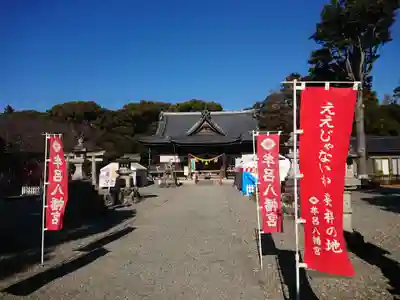 牟呂八幡宮のその他建物
