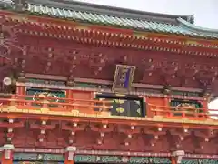 神田神社（神田明神）の建物その他