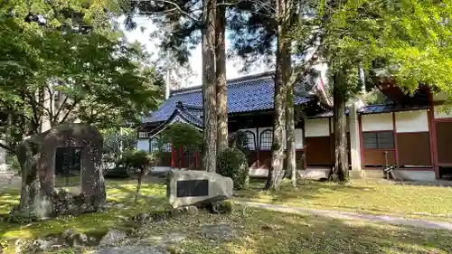 宝蔵寺(山形県)