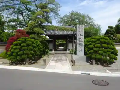 瑞雲寺の山門・神門