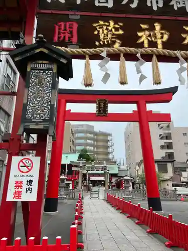 鷲神社(東京都)