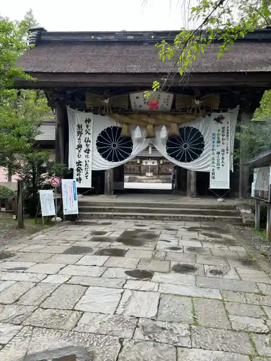 熊野本宮大社(和歌山県)