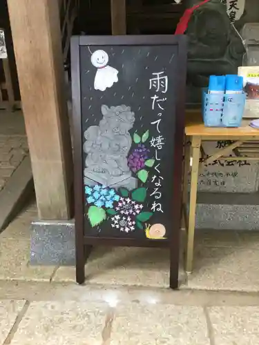 大宝八幡宮のその他建物