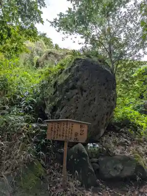 神谷神社(香川県)