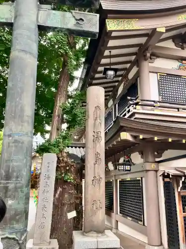 湯島天満宮(東京都)