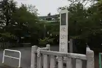 焼津神社のその他建物