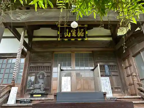 吉祥寺(福岡県)