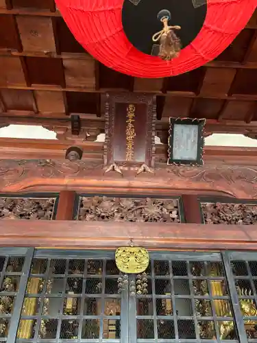 大日寺(兵庫県)