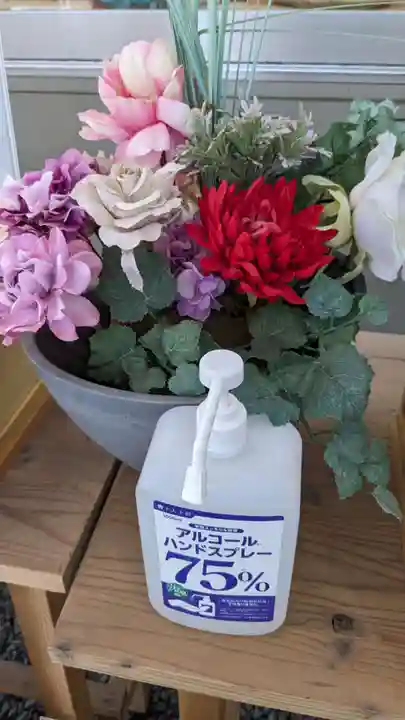 札幌諏訪神社の感染症対策