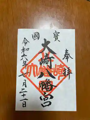 大崎八幡宮(宮城県)