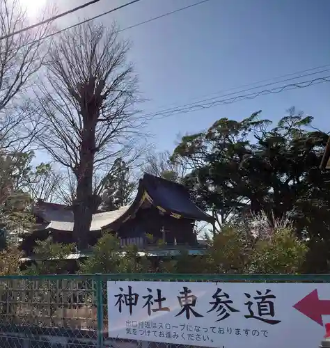 麻賀多神社のその他建物