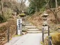 熊野社のその他建物