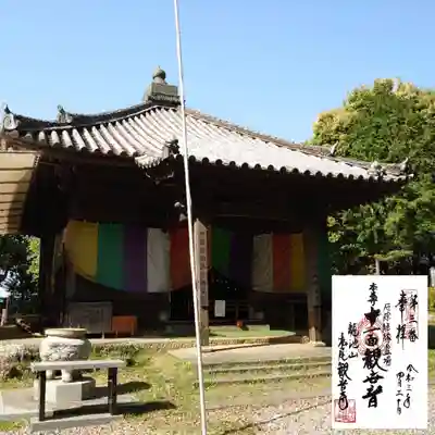 松尾観音寺の本殿・本堂