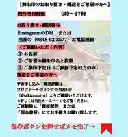 瀧宮神社(広島県)