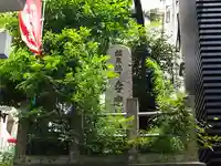 妻戀神社のその他建物