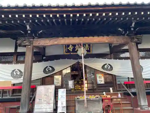 法輪寺の本殿・本堂