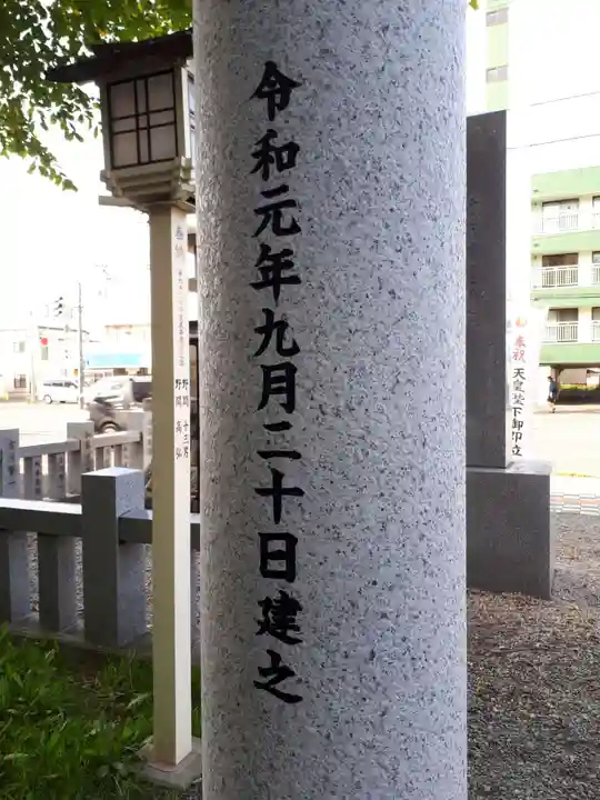 新琴似神社のその他建物
