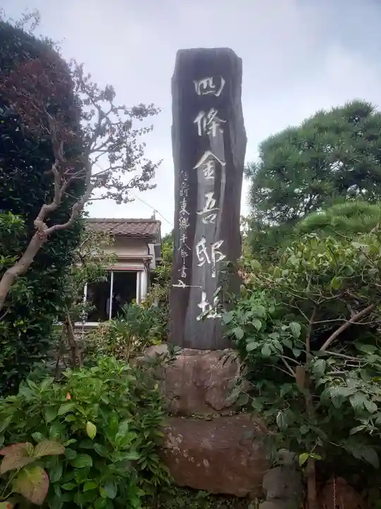 収玄寺のその他建物