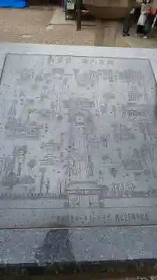 御香宮神社のその他建物