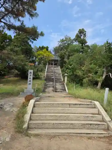 西濱神社(兵庫県)