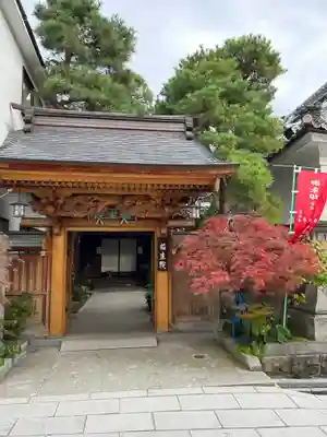 福生院(長野県)