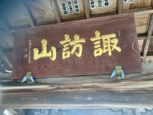 観音寺(神奈川県)