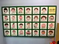 ちびまる子ちゃん神社のその他建物