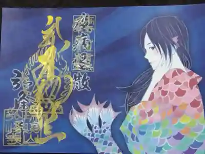 岩戸弘法弘峰寺(岐阜県)