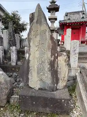 大宮大黒天(道了大薩埵)(栃木県)