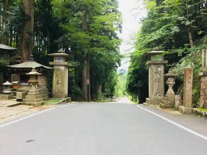 女人堂(和歌山県)