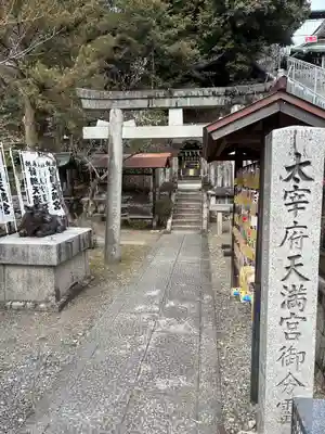 針綱神社(愛知県)