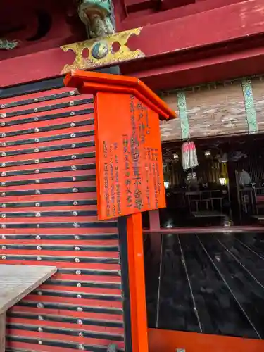 鵜戸神宮(宮崎県)