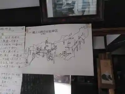 永福寺(大分県)