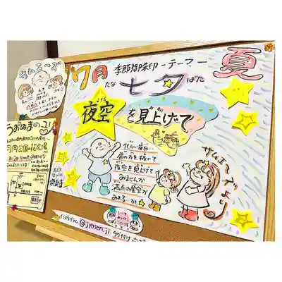 常泉寺(新潟県)